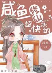 免费阅读全文