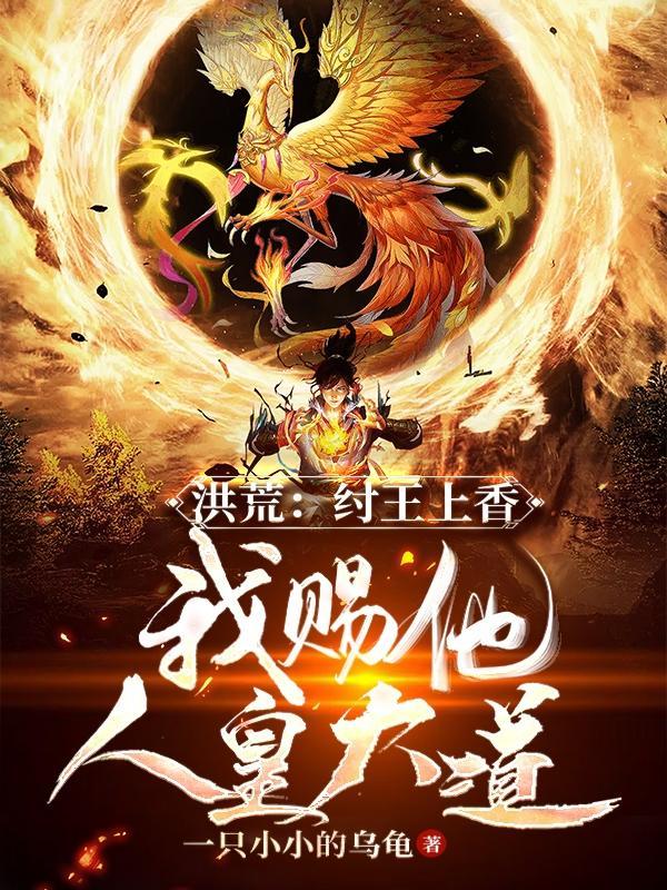 大佬在综艺养崽雄性们争着当爸