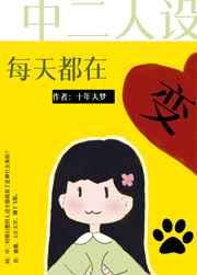 封少的掌上娇妻全文阅读