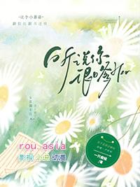 大佬在娱乐圈