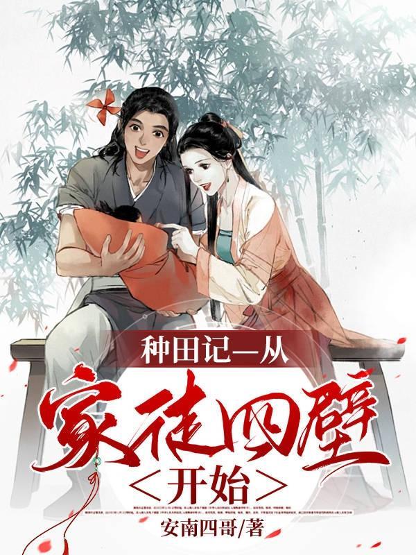 大佬综艺直播的