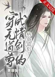 封少的掌上娇妻全文免费阅读 新闻