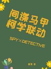 封少的掌上娇妻 第1章 男伴是他?