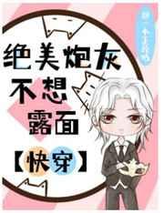 免费收听全文