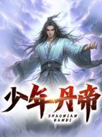 妻子让我给白月光捐肾