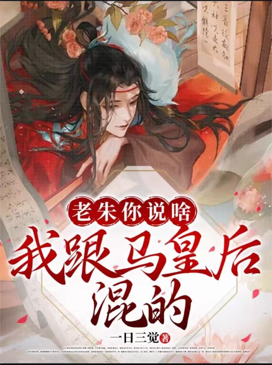 妻子给白月光办灯光秀