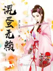 结婚纪念日 妻子带着白月光回家