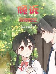 结婚纪念日妻子带着白月光