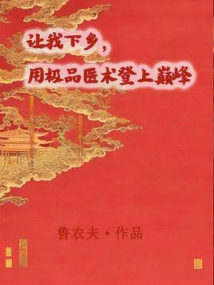 结婚纪念日妻子带着白月光回家李子恒