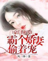 结婚纪念日妻子带着白月光回家免费