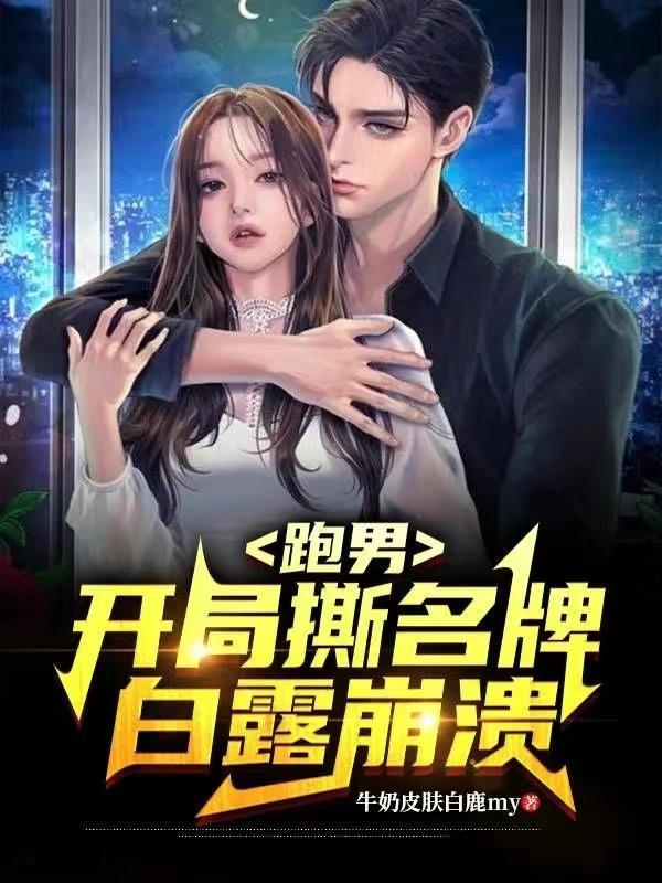 萌宝有令