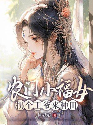 萌宝要翻天