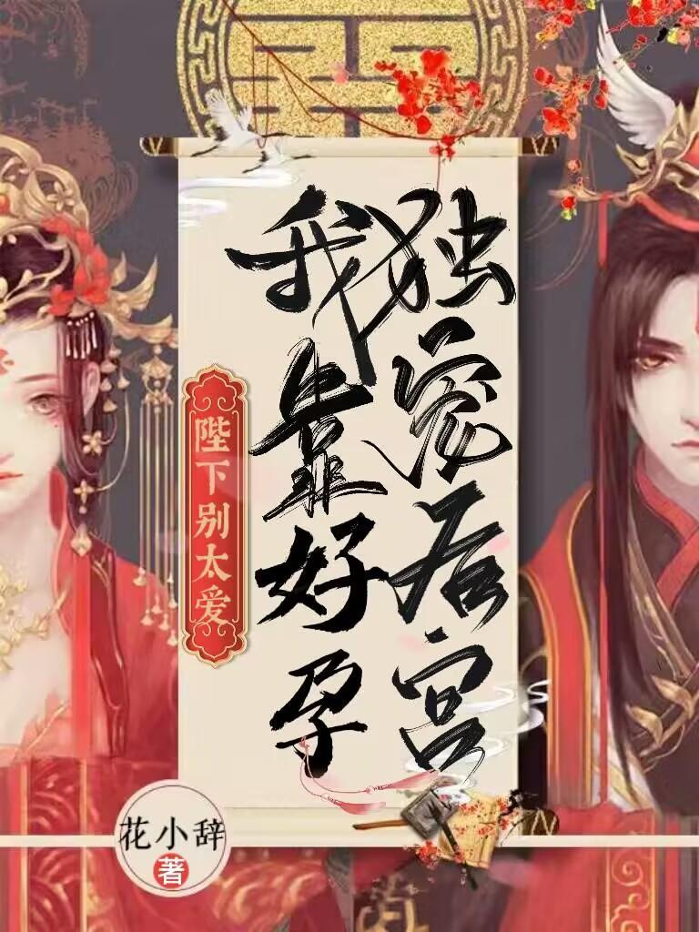 大佬追妻100式