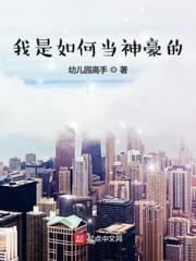系统崩溃?补偿宇宙唯一天赋!
