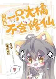 我收到了女儿的求救短信!