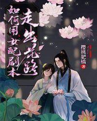 段玉萧苏钰肖耐