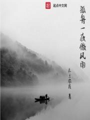 女主叫萧如玉