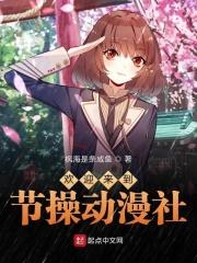 女主叫萧如月
