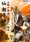 我收到了女儿的求救短信! 第439章