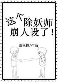 外室娇娘全文免费阅读