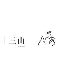 超越狂暴升级笔趣阁无弹窗