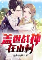 轮回的人