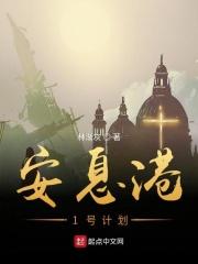 亡命枭徒结局怎么样