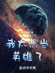 亡命枭徒讲的什么