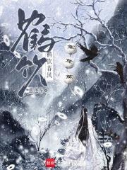 亡命枭徒笔趣阁免费阅读