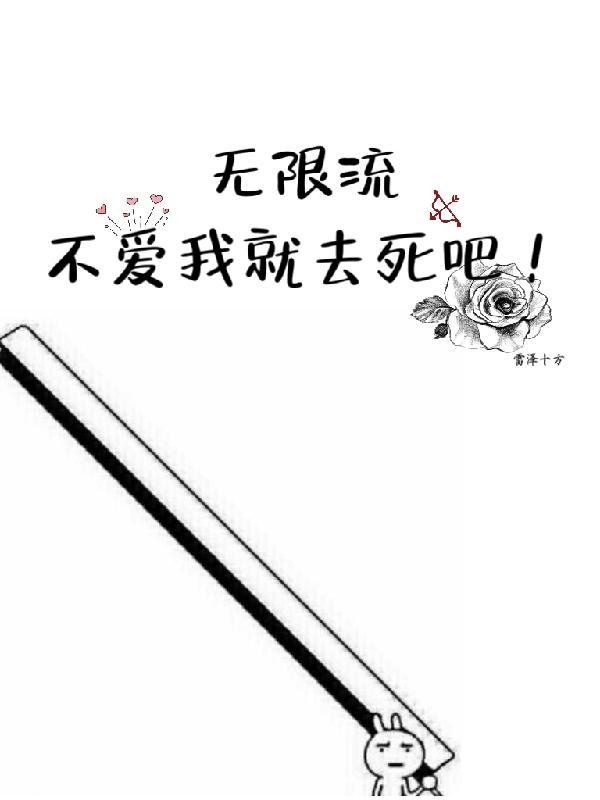 高武从锦衣卫开始成神