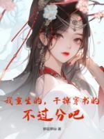 高武从锦衣卫开始成神笔趣阁