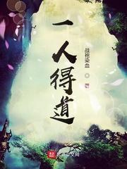 万古帝皇诀境界划分