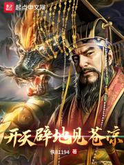 护花使者歌词粤语谐音