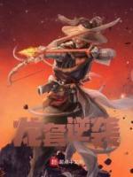 裴钰是什么