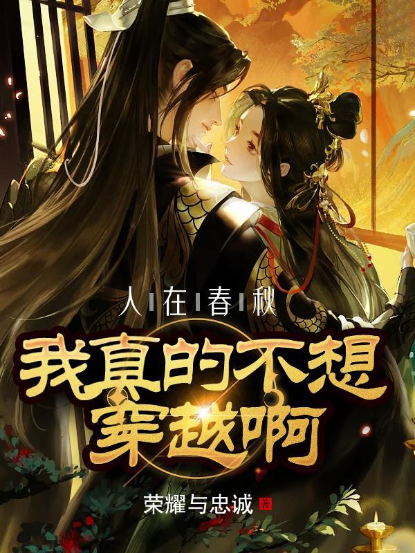 天才萌宝炮灰娘亲带儿暴富免费阅读