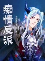 天才萌宝娘亲马甲又爆了