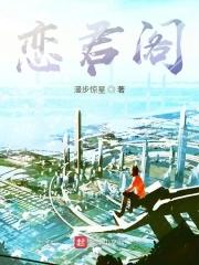 叶浅月女主