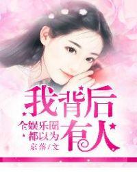 女主叫叶浅月的