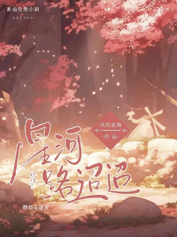 沙雕假千金