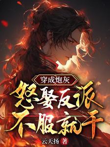 假装沙雕