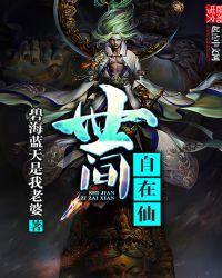 沙雕千金三岁半