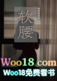 霸君要种田农女有空间全文免费阅读