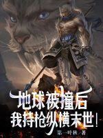 参加恋综后和营业对象假戏真做了什么时候在一起