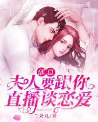 婚心叵测全文免费