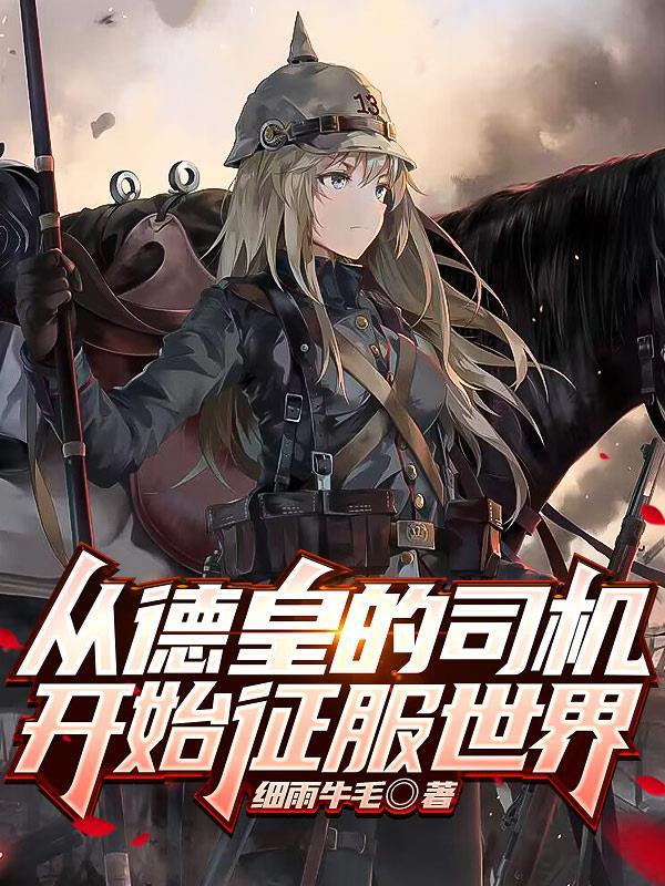 读心傻妃携空间搬空京城去流放