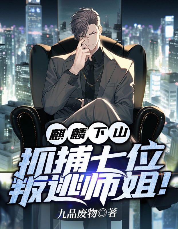 我在末世捡宝箱免费阅读