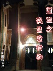 我在末世之宝箱遍地