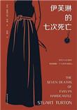 一人之下双男主
