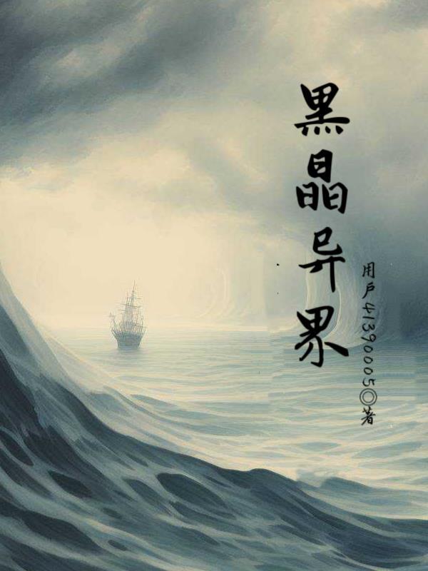 一人之下之全真