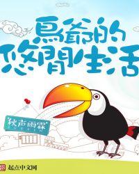 一人之下之无双小师叔